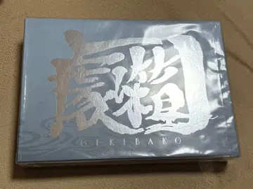 은혼 THE FINAL 극상자