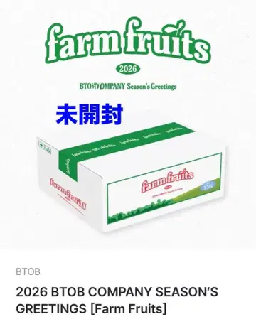 2026 BTOB 시즌 그리팅스 [ 특전 트레이딩 카드 포함 ]