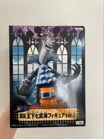 DX 왕하 칠무해 피규어 vol.2 겟코 모리아