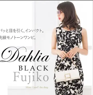 미미그랑 불꽃원피스 달리아 패턴 MT