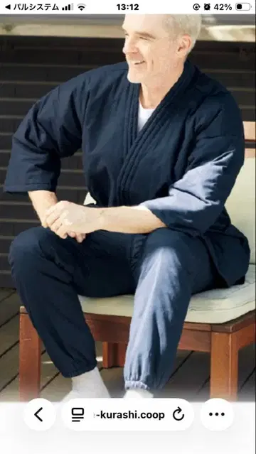 네이비 충전솜 사뮤에이 S 사이즈