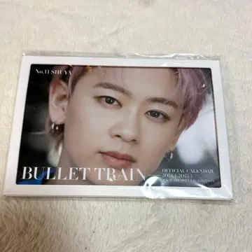 초특급 슈야 2025 달력 시무라 슈야