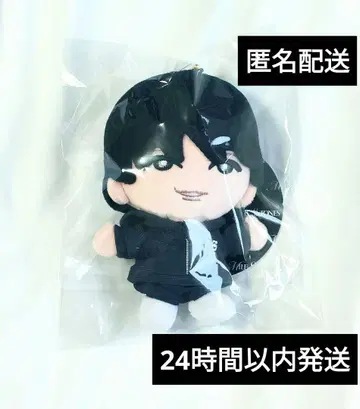 MILESixTONES 마츠무라 호쿠토 손잡이 스트 봉제 인형