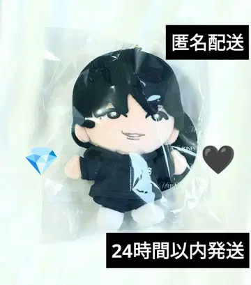 MILESixTONES 마츠무라 호쿠토 손잡이 스트 봉제 인형