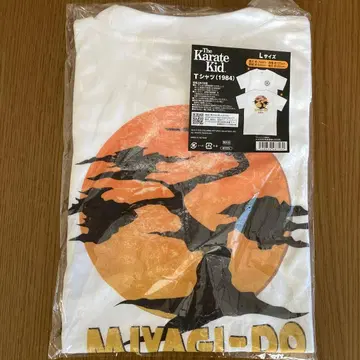 더 카라테 키드 티셔츠 (1984) L 사이즈