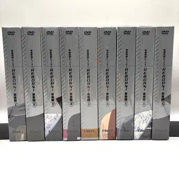 [ 미개봉 새상품 ] 가정교사 히트맨 REBORN! 미래편 X 9권 세트