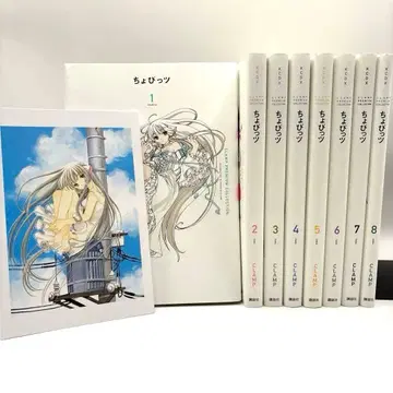 [신장판] 쵸비츠 1~8권 전권 세트 CLAMP