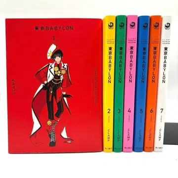 [신장판] 도쿄 BABYLON 1~7권 전권 세트 CLAMP