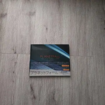 PLANETFALL 우주 비주얼 가이드