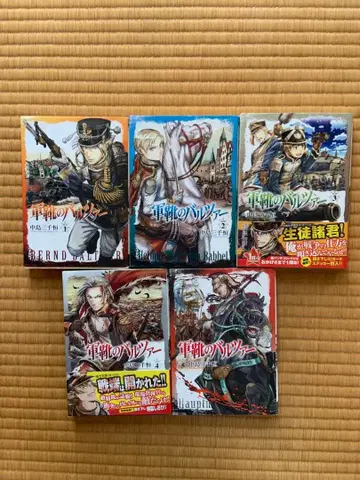 군화의 발처 1~10권