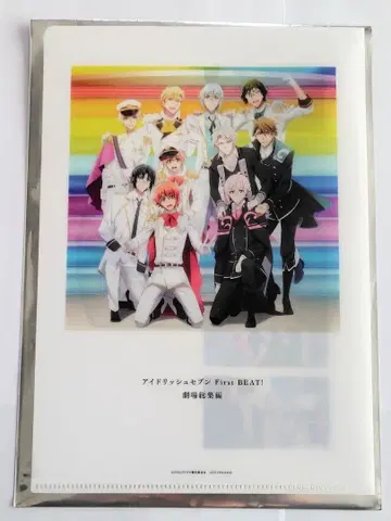 [입장객 혜택] 아이나나 극장 총집편 후편 클리어 파일