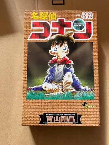 치지마세타이 선데이 한정판