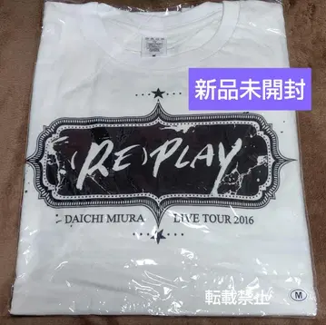 최종 가격 인하 미개봉 새상품 미우라 다이치 라이브 T셔츠