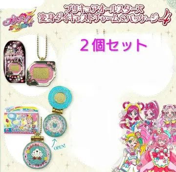 [ 프리큐어 올스타즈 ] 가챠폰 핑키캐치 & 트로피컬 팩트