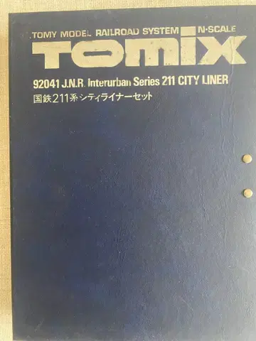 [컨디션 최상] TOMIX 토믹스 211 CITY LINER 4량 세트