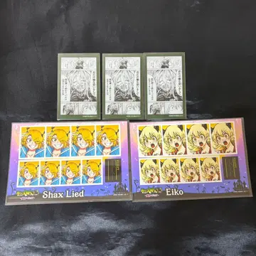 마계의 왕자! 이루마군 마이루마전 발람 리드 에이코