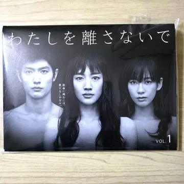 DVD 나를 떠나지 마 전권 세트