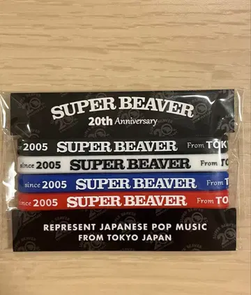 SUPER BEAVER 20th ANNIV 러버 밴드 세트 A세트