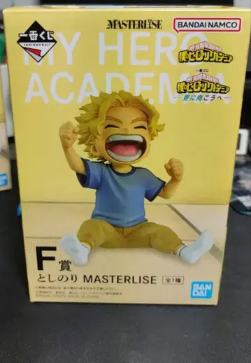 제일복권 나의 히어로 아카데미아 더 멀리 F상 토시노리