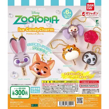 주토피아 아이스캔디 참 컴프세트