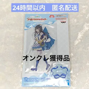 학원 아이돌 마스터 빅 아크릴 플레이트 조이풀 마칭 츠키무라 테마리
