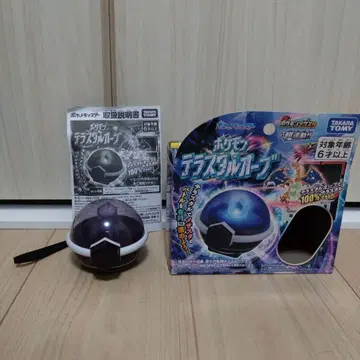 테라탈 오브 프렌다