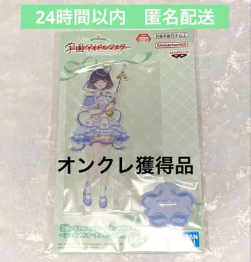 학원 아이돌 마스터 빅 아크릴 플레이트 조이풀 마칭 하타야 미스즈
