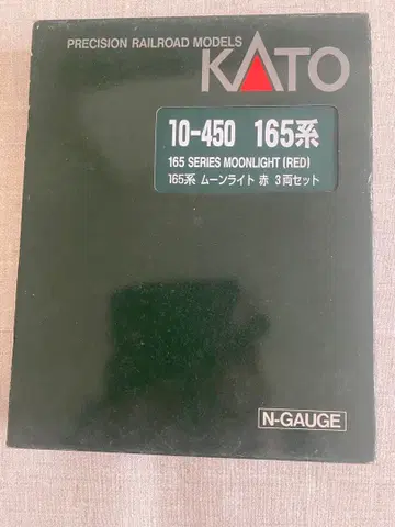 [ 컨디션 최상 ] KATO 165계 문라이트 ( 빨간색 ) 3량 세트