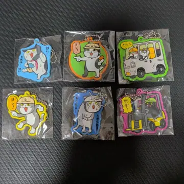 현장 고양이 러버 체인 6종 세트