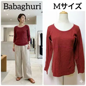 바바구리 요건 레일 야크 혼방 코튼 긴팔 티셔츠 빨간색 M 천연 소재