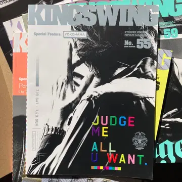 KING SWING No. 55~63호 9권 세트