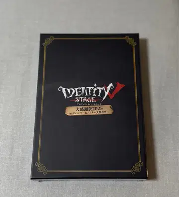 Identity V STAGE 대감사제 2025 Blu-Ray 제5무대