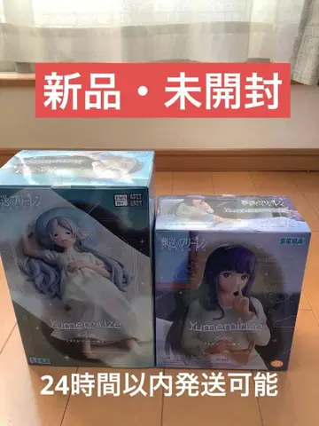 장송의 프리렌 Yumemirize 프리렌 페른 피규어 2개 세트
