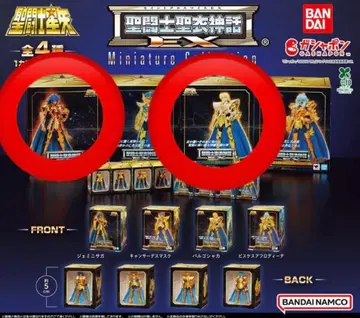 세인트 세이야 성투사성의 신화 미니어처 컬렉션 사가 샤카 2세트