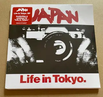 Japan Life In Tokyo CD