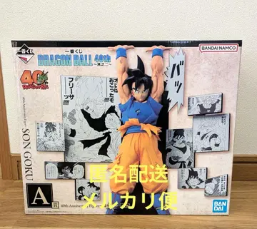 1번 복권 드래곤볼 40주년 그 두 번째 A상 손오공 피규어