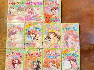 감동의 동물 이야기 9권 희망의 동물 이야기 2권