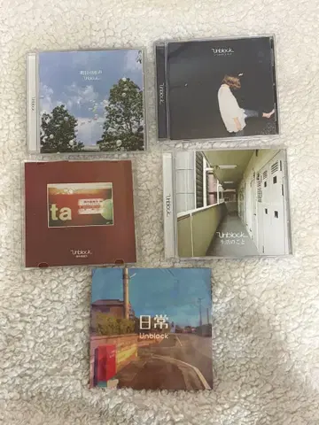 Unblock CD 세트 5장