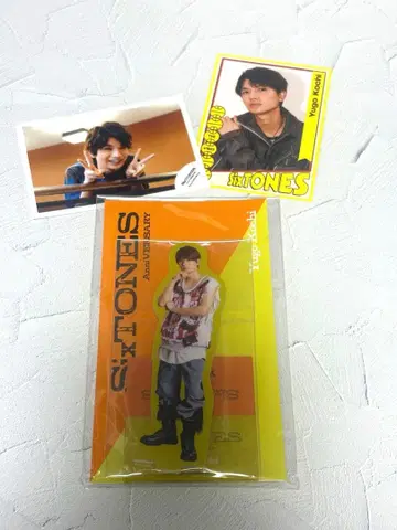 SixTONES 코치 유고 묶음 판매