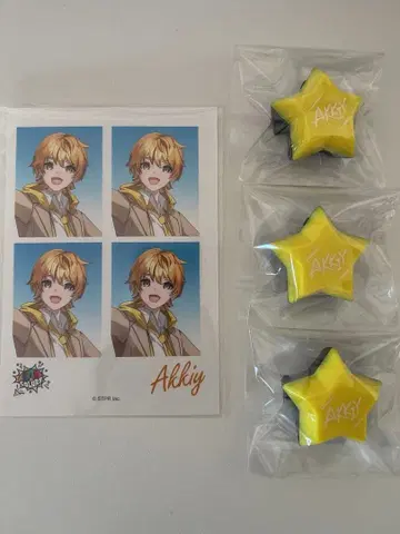 AMPTAK x COLORS 아키이 링 라이트 묶음 판매