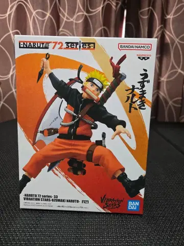 NARUTO 우즈마키 나루토 VIBRATION STARS 33
