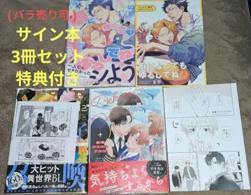 친필 사인 도서 3권 세트