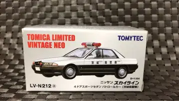 1/64 토미카 리미티드 빈티지 스카이라인 순찰차
