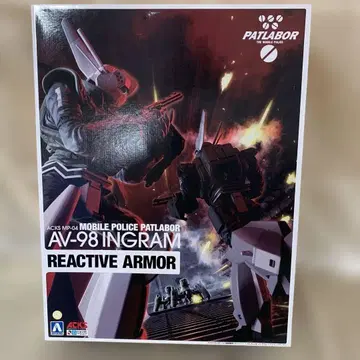1/43 AV-98 잉그램 리액티브 아머 [기동경찰 패트레이버]