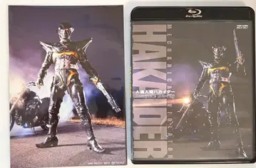 인조인간 하카이다 컴플리트 Blu-ray (2L판 브로마이드 2장 세트)