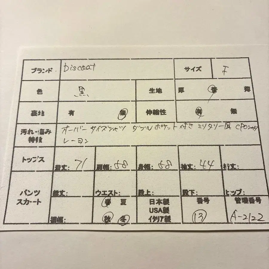 2번째 상품 이미지