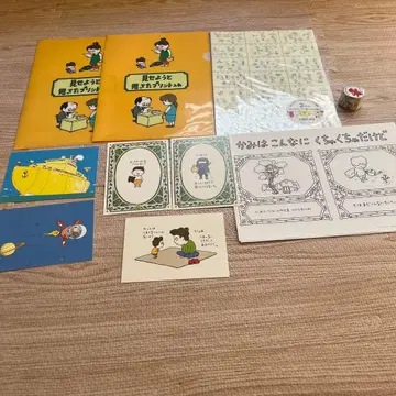 요시타케 신스케전 파일, 엽서, 마스킹 테이프 세트