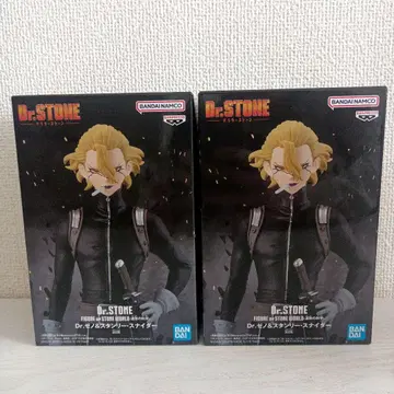 Dr.STONE 조형의 과학 스탠리 스나이더 2세트