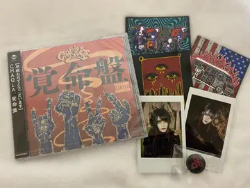 CHAQLA. CD [각명반] 세트