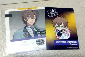 히프노시스 마이크 유메노 겐타로 프린스 호텔 코스터